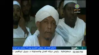 رحلة شرف - الاستاذ عبد الباقي محمد عبد الباقي