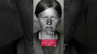 ГОВОРЯТ,что НАШИ ПРЕДКИ НИЧЕГО НЕ и ВЫГЛЯДЕЛИ ОТЛИЧНО