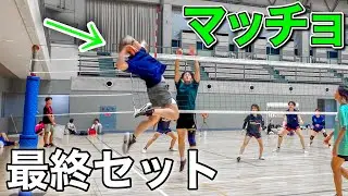 【バレーボール】今回の最終セットはこちらです