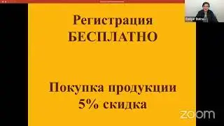 Удалённый бизнес в Казахстане и по всему миру
