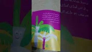 Maila Kuchaila | میلا کچیلا | Urdu Read Aloud Story