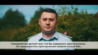 #СТОПМОШЕННИКИ