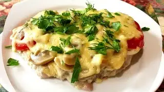 Мясо по-купечески из свинины с грибами, помидорами и сыром.