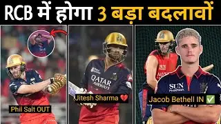 3 Big Important Updates Related to Royal Challengers Bengaluru | RCB Need Big Changes 💔