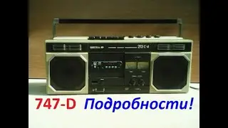 The 747D module in a former Vesna-212 tape recorder. Bluetooth, AUX. Connection and operation det...