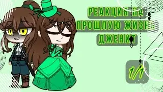 ★