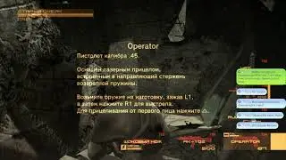 Металлическая шестерня сплошная 4: Оружие Патриотов