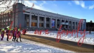 We are family|Novouralsk