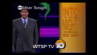 July 20, 1990 commercials
