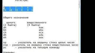 Создание виртуальной машины - часть 1