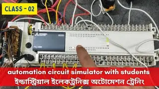 A Industrial Automation & Control Course | Best Experience Class (02) | @MIZUTECH