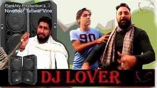 DJ Lover || Ninder Tanwar ft. Naresh Baba Fatehpuriya