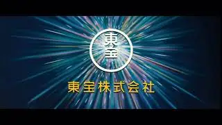 Toho (東宝株式会社) Logo 2020