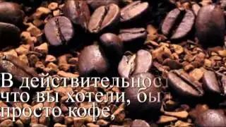 Чашки кофе.  Современная притча