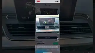 Carswipe, Carswipe, Carswipe