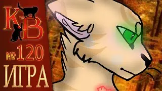 КОТЫ ВОИТЕЛИ арты | Интерактив - 120. Рисунки котов воителей от подписчиков.