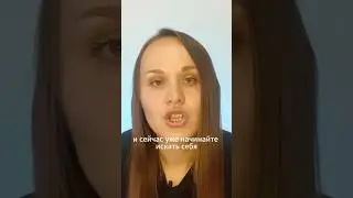 Вы найдете себя в Творчестве. Смотри полное видео на канале #творчество #психология #новоевремя