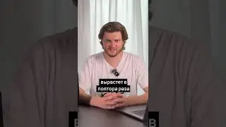 Рынок доставки вырастет в 1,5 раза 🤯🔥