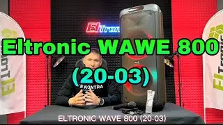 Eltronic WAWE 800 (20-03)