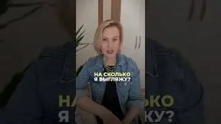 КАК ОТВЕТИТЬ ПО-ТУРЕЦКИ НА ВОПРОС ПРО ВОЗРАСТ? #турецкий #турецкийязык #разговорныйтурецкий #турция
