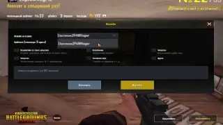 pubg mobile duo