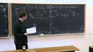 Плоские алгебраические кривые. Лекция 1. Виктор Пржиялковский.