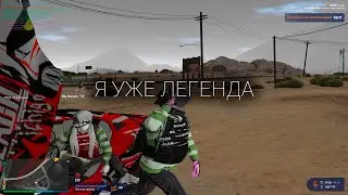 отпускаю, и в небо) 😉🖤 gta 5 rp