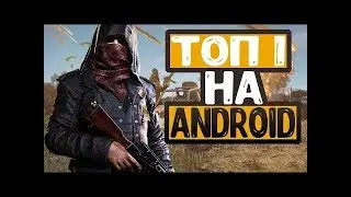 Стрим игры 
