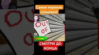 Я не понял, что произошло, но было круто! 
