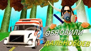 ИМБА ЗАРАБОТОК для ВСЕХ на ARIZONA RP. РАБОТАЮ 1час С ЭЛИКСИРОМ НА ДАЛЬНОБОЯХ.