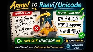 Convert Anmol to Unicode (Raavi) | Best Punjabi Font Conversion Tool 2026
