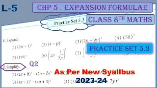 Practice Set 5.3 Expansion Formulae l Chp 5 Std 8th Maths Maharashtra Board #8thmaths