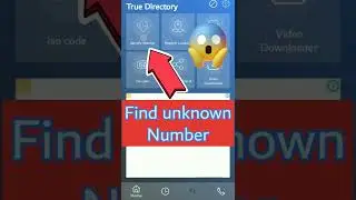 How to find unknown number details | unknown number location, information. 