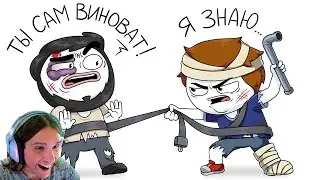 Последствия провокации (Анимация) / Реакция на Найса