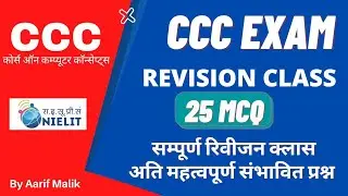 CCC EXAM JAN 2021/ CCC EXAM PREPARATION / LIBRE OFFICE NEW QUESTION / 