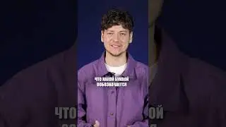 Что чаще всего ЗАБЫВАЮТ на ЕГЭ по физике? 