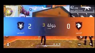 Not playing Free Fire for three days