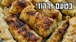 כרוב ממולא בטעם דרוזי צמחוני מתכון נפץ כמו הדוכנים בשוק 🔥