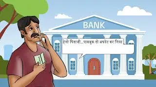Fake Payment