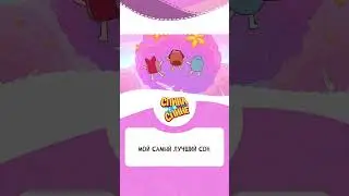 #спинакспине #мультфильм #детям Купить живые рюкзачки Спина к спине можно https://ozon.ru/t/AM5LZa0