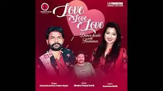 LOVE LOVE LOVE OFFICIAL ORIGINAL SOUND TRACK