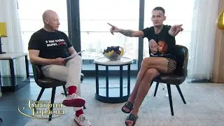 «Сосать!». – «Не пересосать». Гордон и MORGENSHTERN родили новые мемы