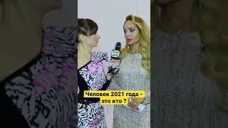 А вы кого бы назвали ?) ПИШИТЕ ✅ 