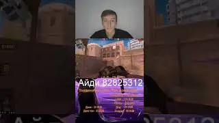 бах 💥 