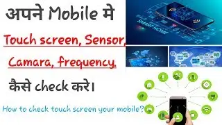 How to check touchscreen,sensor,camera,frequency in smart phone.