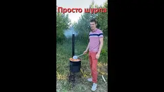 Шурпа в казане