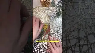 Появится на горизонте?