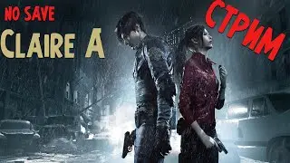RESIDENT EVIL 2 ХАРДКОР S+ БЕЗ СОХРАНЕНИЙ