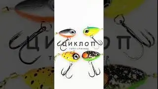 ESOX - приманки которые ловят 🐠 #рыбалка #спиннинг #тейлспиннер