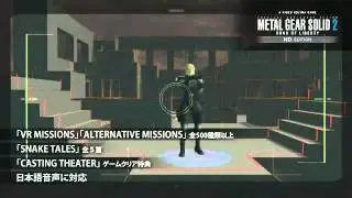 Metal Gear Solid HD Collection - TGS 2011 - Gameplay Trailer (HD) Release Date 11/8/2011